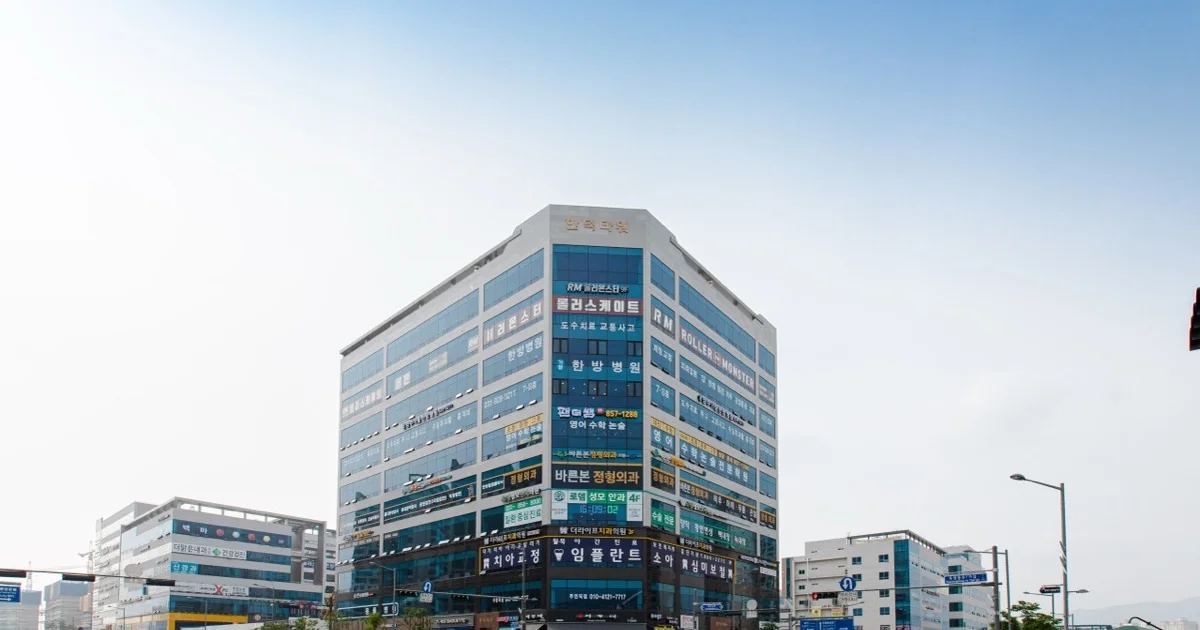 양주 교통사고 한방병원|바른본 정형외과와 한방병원이 입점한 한덕타워 건물 전경